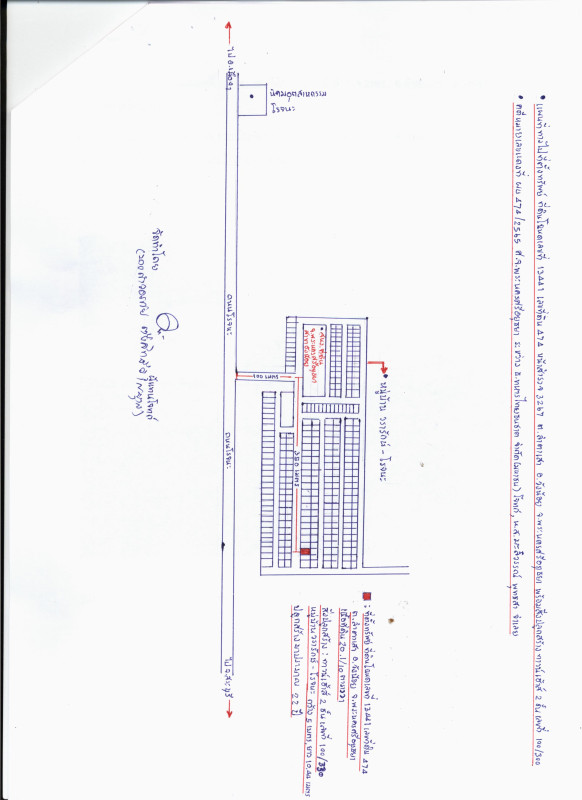 ทาวน์เฮ้าส์ พระนครศรีอยุธยา วังน้อย ลำตาเสา 1057472