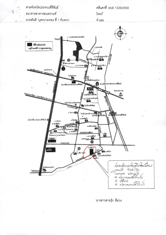 บ้านเดี่ยว ประจวบคีรีขันธ์ เมืองประจวบคีรีขันธ์ ประจวบคีรีขันธ์ 1322388
