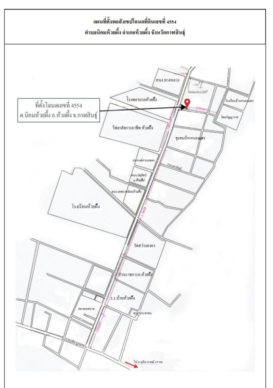 Single house Kalasin Huai Phueng Nikhom Huai Phueng 2700000