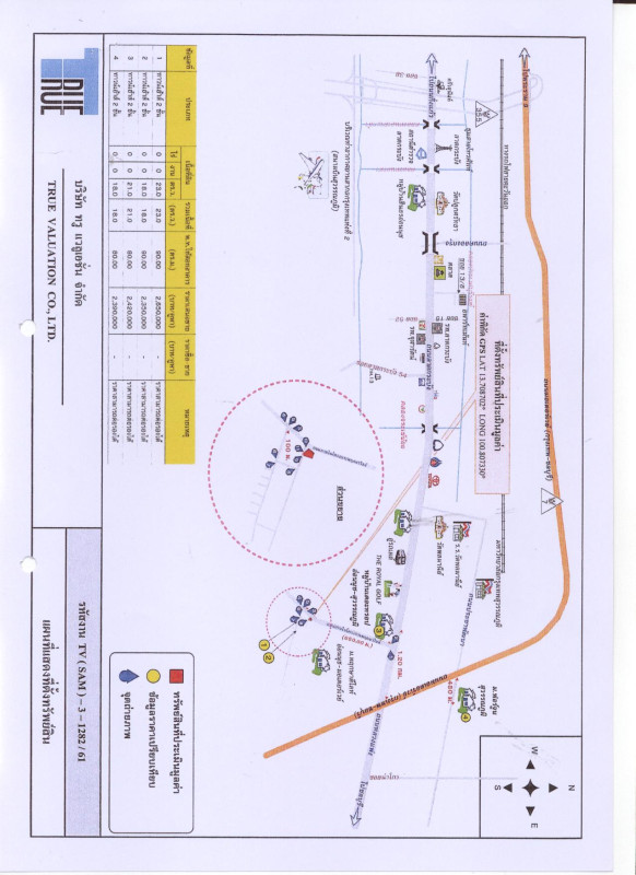 ทาวน์เฮ้าส์ สมุทรปราการ บางเสาธง ศีรษะจรเข้น้อย 1089253