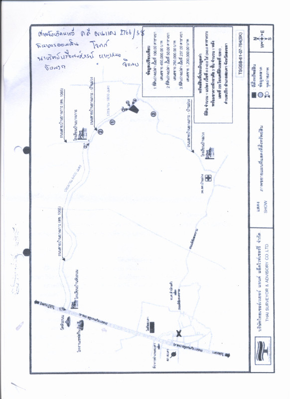 บ้านเดี่ยว สงขลา สะเดา ปริก 1708020