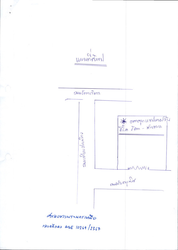 คอนโด กรุงเทพมหานคร ห้วยขวาง ห้วยขวาง 3030114