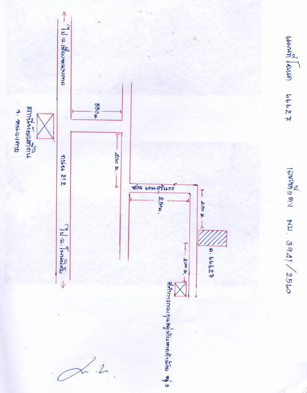 บ้านเดี่ยว หนองคาย เมืองหนองคาย หาดคำ 1356910