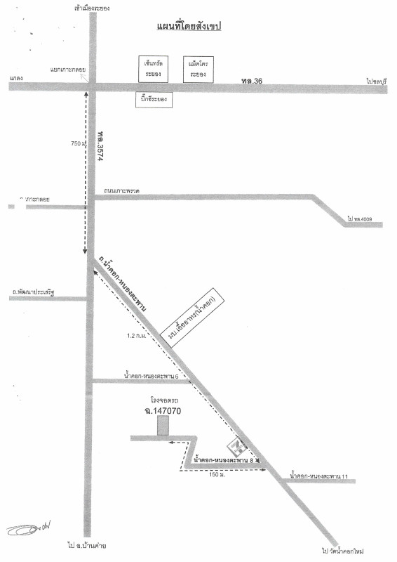 ทาวน์เฮ้าส์ ระยอง เมืองระยอง น้ำคอก 200870