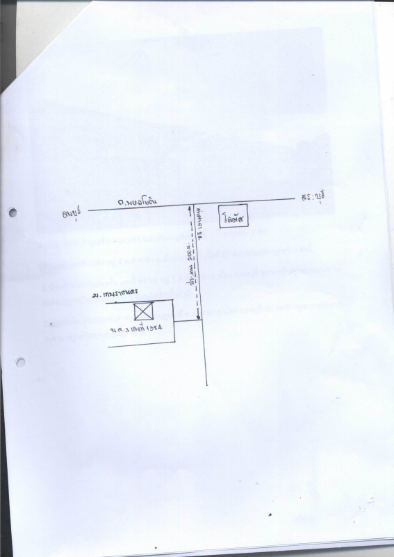 บ้านเดี่ยว ลพบุรี เมืองลพบุรี ท่าศาลา 1509240