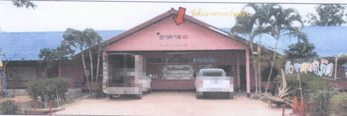 บ้านเดี่ยว อุบลราชธานี เขมราฐ แก้งเหนือ 8807388