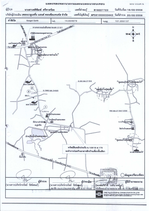 บ้านเดี่ยว นครราชสีมา สูงเนิน สูงเนิน 1570978