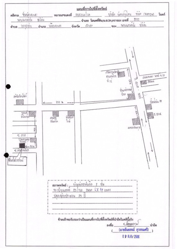 ทาวน์เฮ้าส์ สงขลา เมืองสงขลา เขารูปช้าง 4091000
