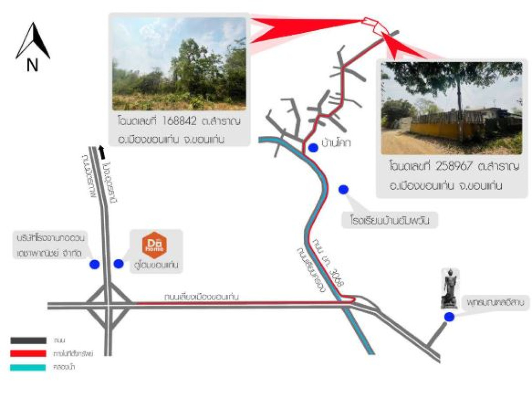 บ้านเดี่ยว ขอนแก่น เมืองขอนแก่น สำราญ 1914400