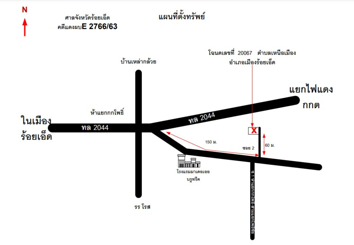 ทาวน์เฮ้าส์ ร้อยเอ็ด เมืองร้อยเอ็ด เหนือเมือง 133459