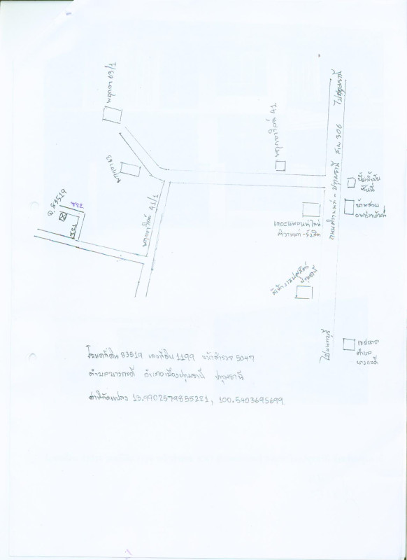 ทาวน์เฮ้าส์ ปทุมธานี เมืองปทุมธานี บางกะดี 1137184