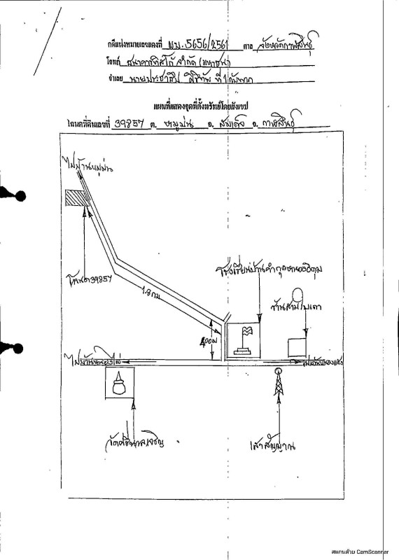 บ้านเดี่ยว กาฬสินธุ์ สมเด็จ หมูม่น 399080