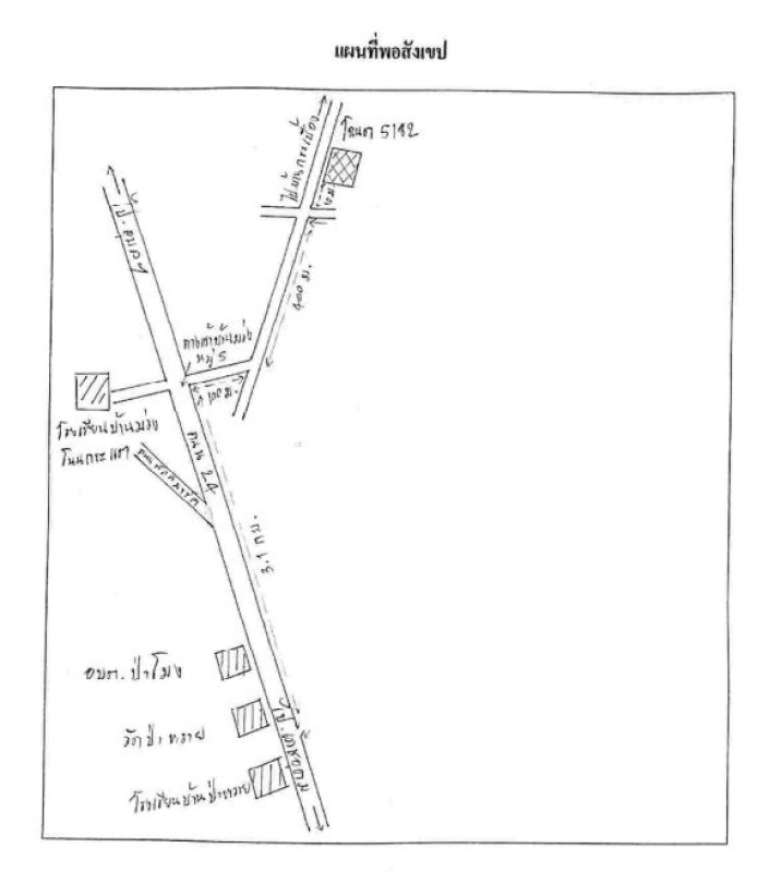 บ้านเดี่ยว อุบลราชธานี เดชอุดม นาส่วง 793622