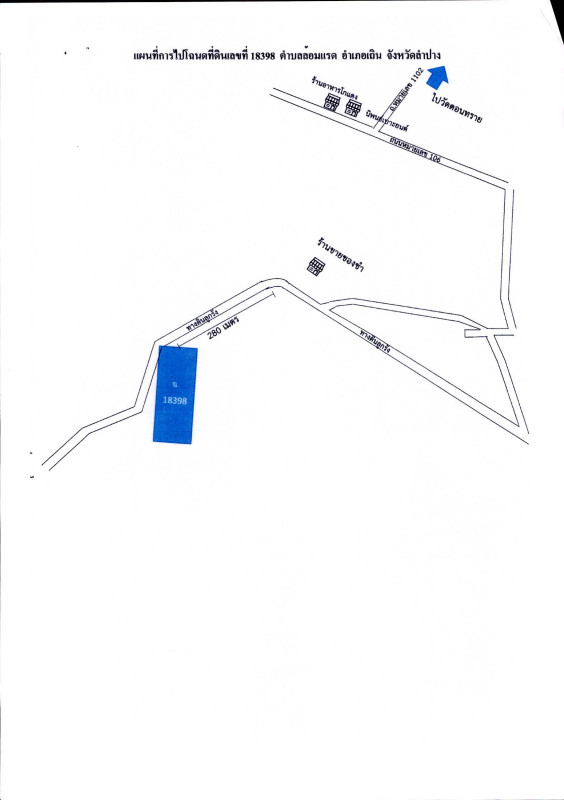 ที่ดินเปล่า ลำปาง เถิน ล้อมแรด 697300