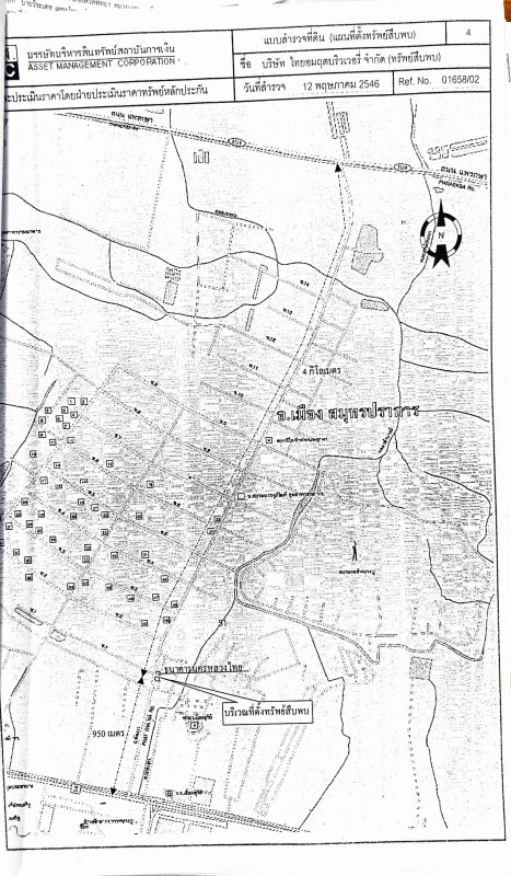 บ้านเดี่ยว สมุทรปราการ เมืองสมุทรปราการ แพรกษา 10694200