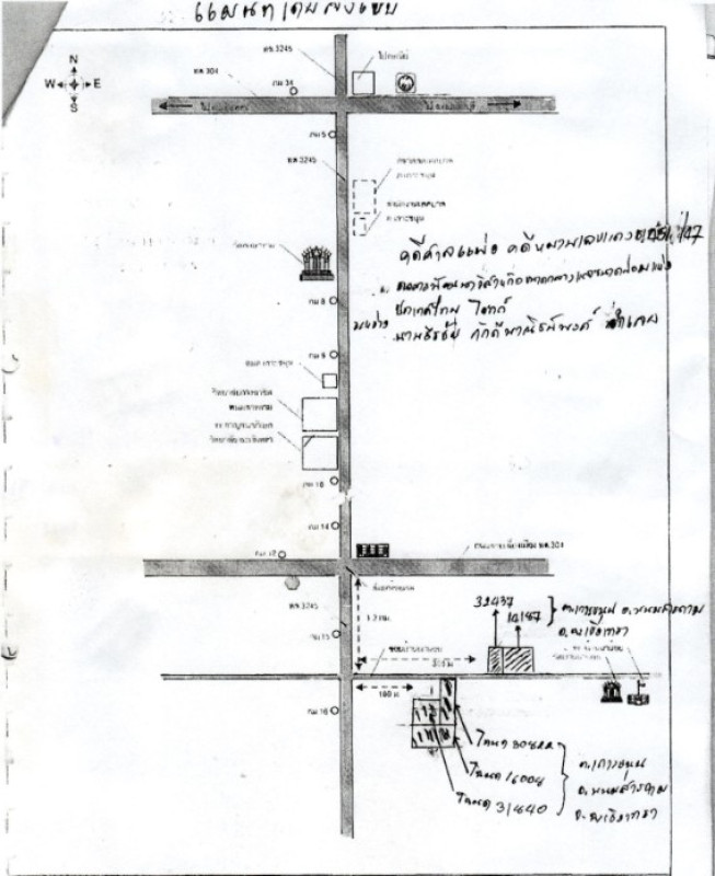 บ้านเดี่ยว ฉะเชิงเทรา พนมสารคาม เกาะขนุน 9979000