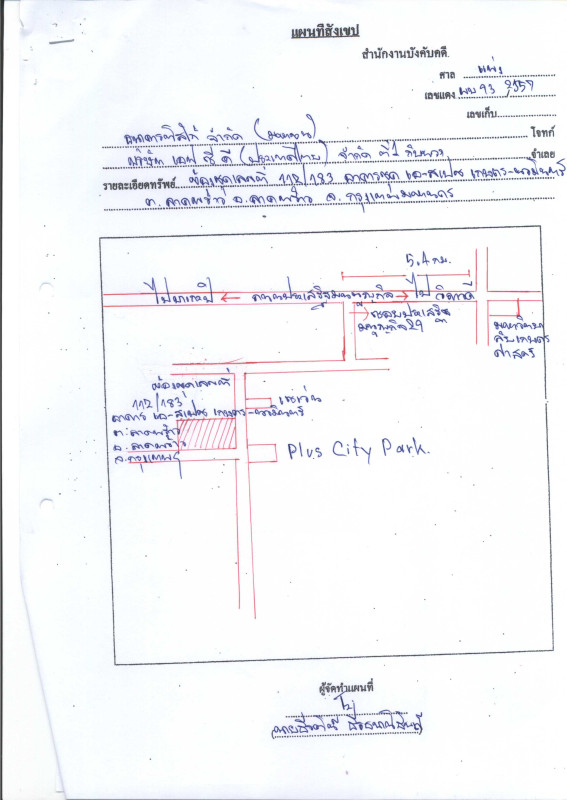 คอนโด กรุงเทพมหานคร ลาดพร้าว ลาดพร้าว 1346800
