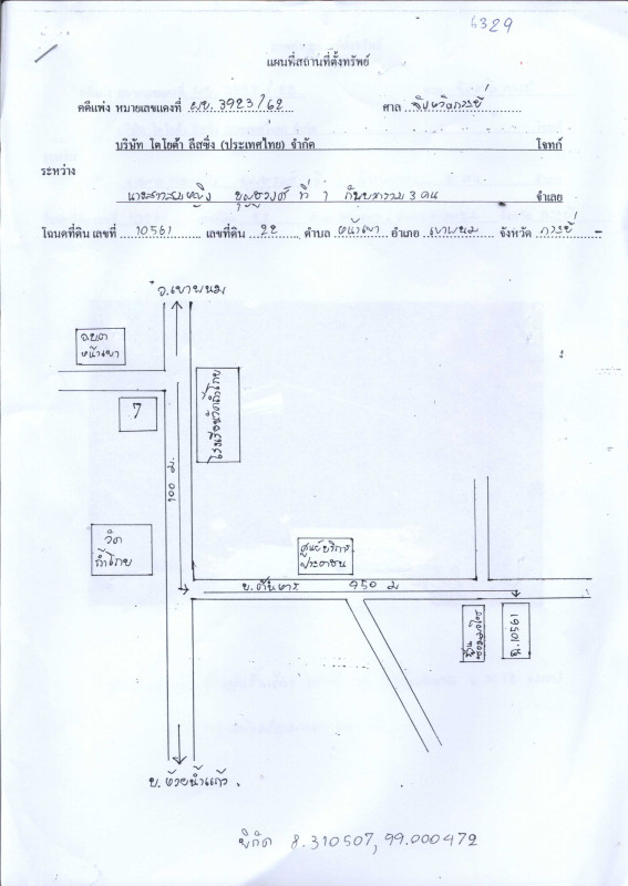 บ้านเดี่ยว กระบี่ เขาพนม หน้าเขา 484050