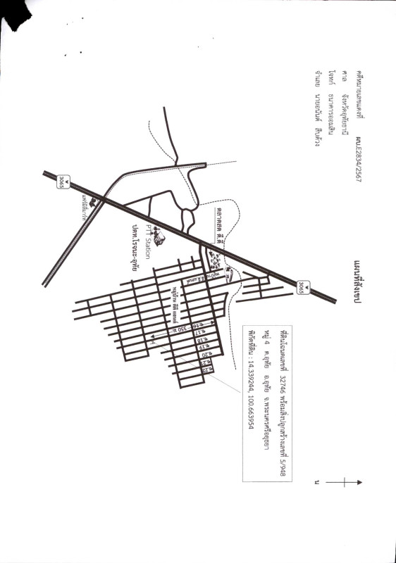 ทาวน์เฮ้าส์ พระนครศรีอยุธยา อุทัย อุทัย 544680