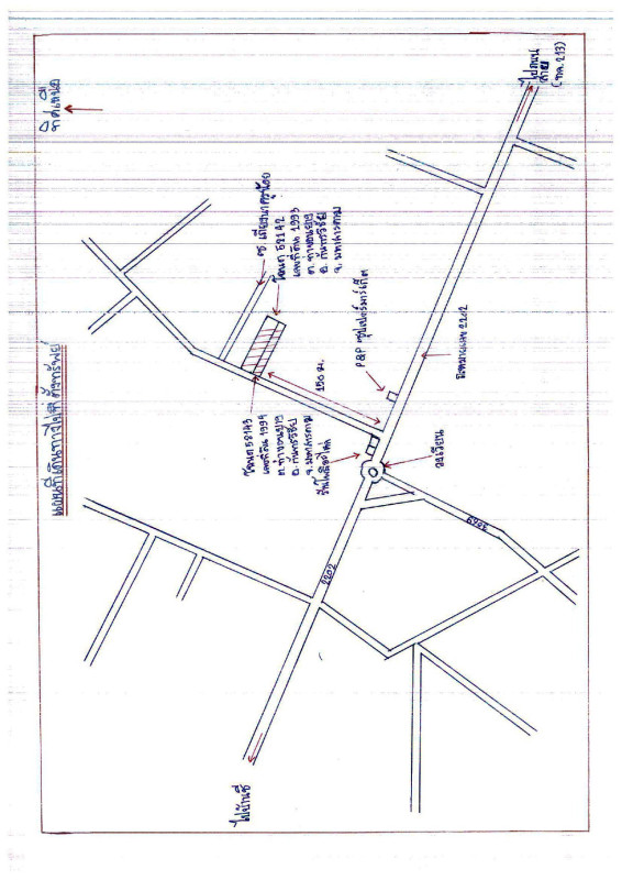 ทาวน์เฮ้าส์ มหาสารคาม กันทรวิชัย ท่าขอนยาง 1010560