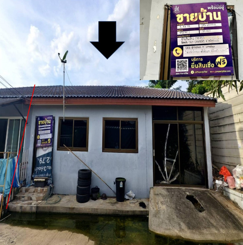 ทาวน์เฮ้าส์ ปทุมธานี ธัญบุรี ลำผักกูด 712013