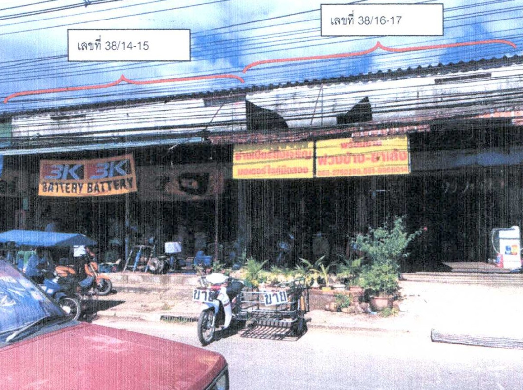 บ้านเดี่ยว จันทบุรี ขลุง ขลุง 1652280