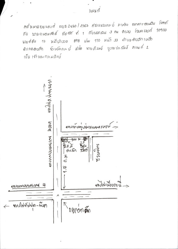 บ้านเดี่ยว กระบี่ อ่าวลึก อ่าวลึกเหนือ 1232250