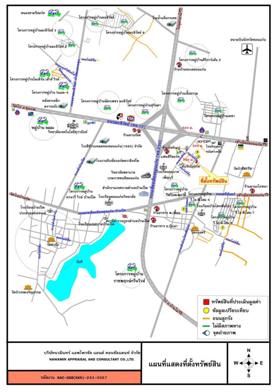 บ้านเดี่ยว ขอนแก่น เมืองขอนแก่น บ้านเป็ด 622800