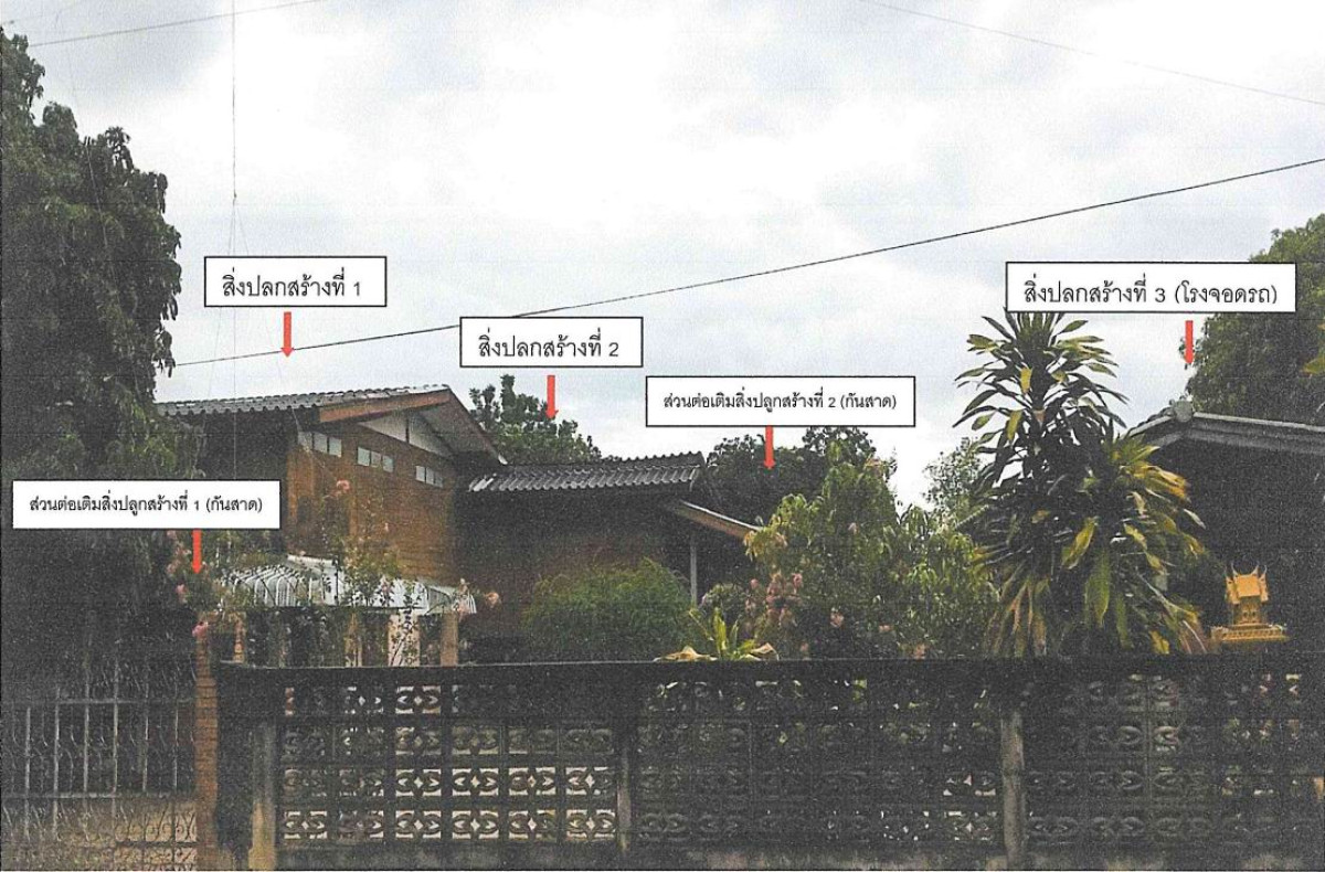 บ้านเดี่ยว ตาก สามเงา สามเงา 1008975