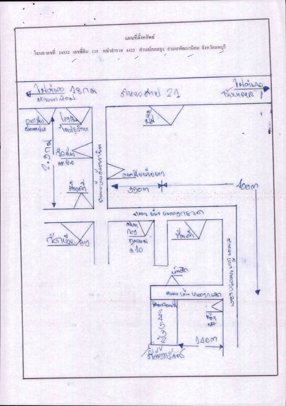 บ้านเดี่ยว ลพบุรี พัฒนานิคม โคกสลุง 503760