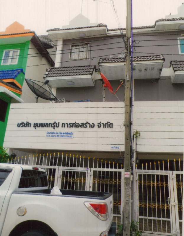 ทาวน์เฮ้าส์ กรุงเทพมหานคร บึงกุ่ม คลองกุ่ม 1714500