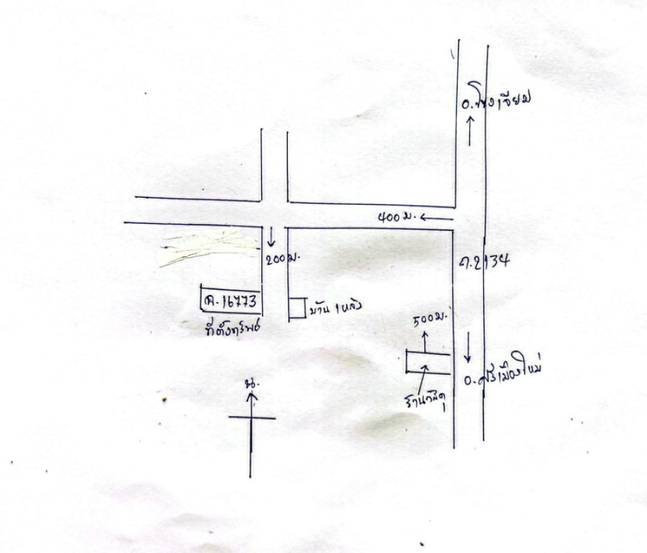 บ้านเดี่ยว อุบลราชธานี ศรีเมืองใหม่ คำไหล 959750