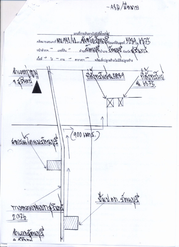 ทาวน์เฮ้าส์ สุรินทร์ รัตนบุรี รัตนบุรี 91147