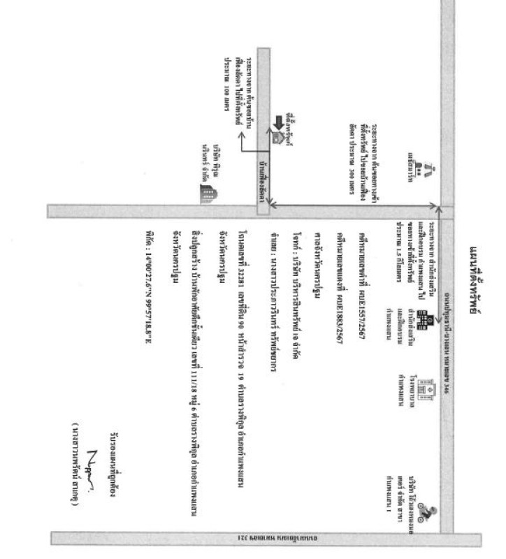 บ้านเดี่ยว นครปฐม กำแพงแสน รางพิกุล 1055750