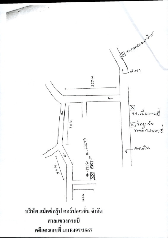 บ้านเดี่ยว กระบี่ เมืองกระบี่ กระบี่ใหญ่ 3108060