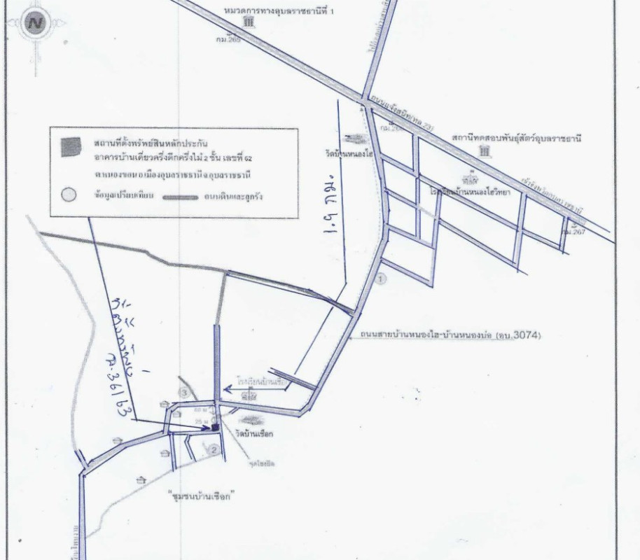 บ้านเดี่ยว อุบลราชธานี เมืองอุบลราชธานี หนองขอน 723241