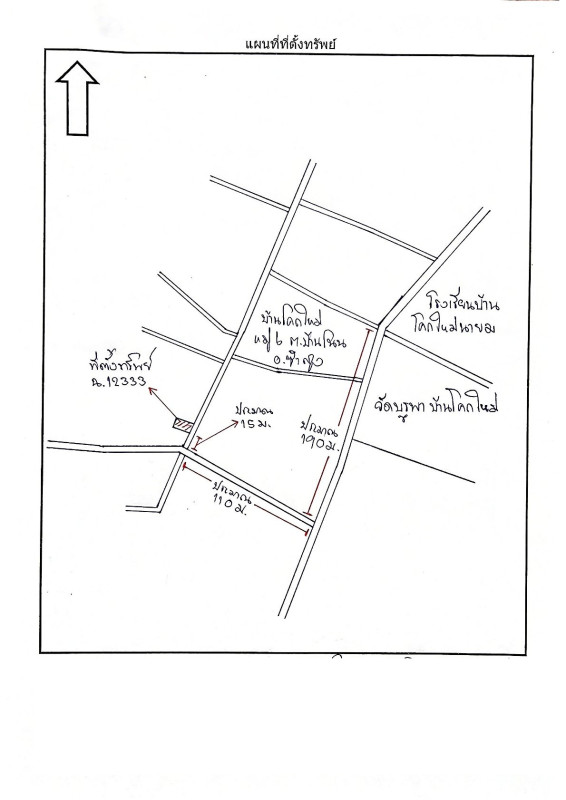บ้านเดี่ยว ขอนแก่น ซำสูง บ้านโนน 351500