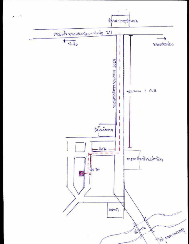 บ้านเดี่ยว หนองคาย เมืองหนองคาย พระธาตุบังพวน 603135