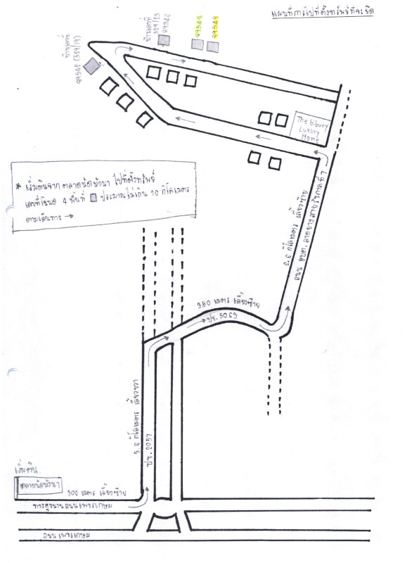 บ้านเดี่ยว ประจวบคีรีขันธ์ หัวหิน ทับใต้ 2161400