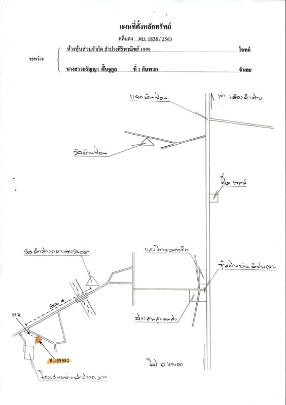 บ้านเดี่ยว ลำปาง เมืองลำปาง ปงแสนทอง 623598