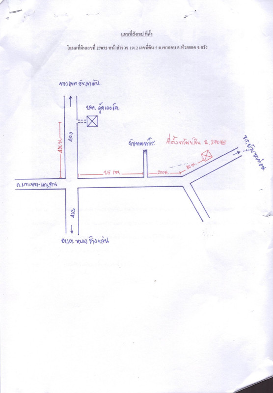 บ้านเดี่ยว ตรัง ห้วยยอด เขากอบ 1132065