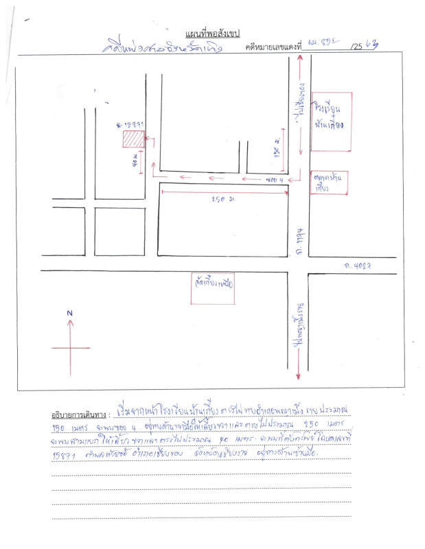 บ้านเดี่ยว เชียงราย เชียงของ ห้วยซ้อ 2583700