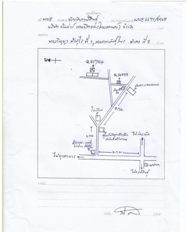 บ้านเดี่ยว กาฬสินธุ์ กมลาไสย โคกสมบูรณ์ 336720