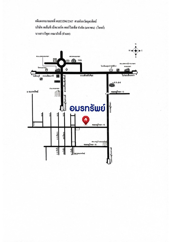 ทาวน์เฮ้าส์ กรุงเทพมหานคร หนองจอก กระทุ่มราย 1038120