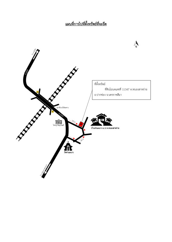 บ้านเดี่ยว นครราชสีมา ปากช่อง หนองสาหร่าย 962950