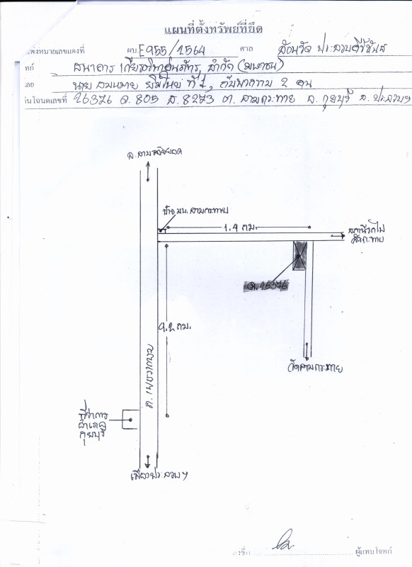 บ้านเดี่ยว ประจวบคีรีขันธ์ กุยบุรี สามกระทาย 673200