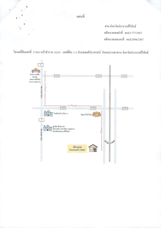 บ้านเดี่ยว ประจวบคีรีขันธ์ บางสะพาน พงศ์ประศาสน์ 1238424
