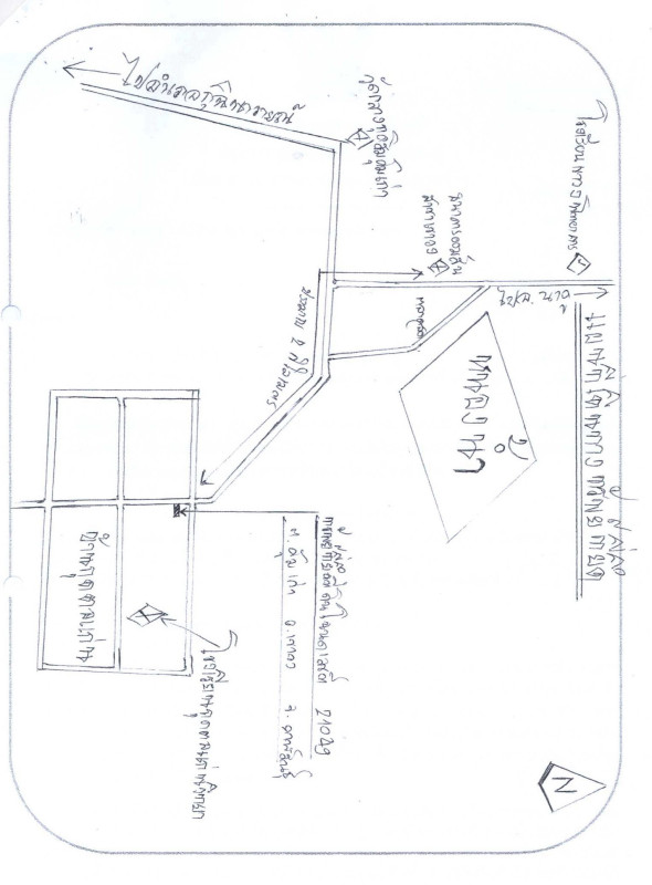 ทาวน์เฮ้าส์ กาฬสินธุ์ เขาวง คุ้มเก่า 512040