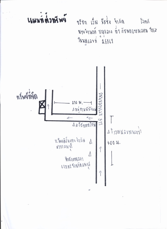 ทาวน์เฮ้าส์ ลพบุรี ท่าวุ้ง โพตลาดแก้ว 341160