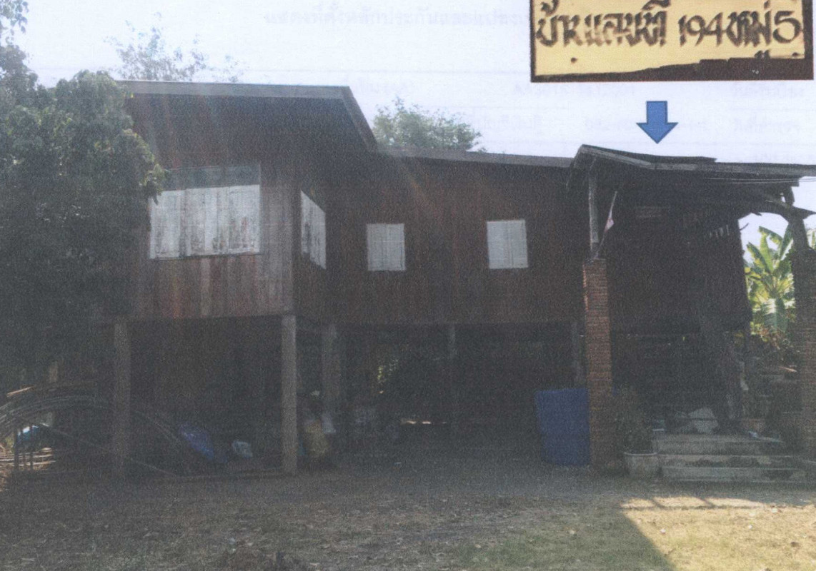 ที่ดินเปล่า ลพบุรี บ้านหมี่ โพนทอง 1243885